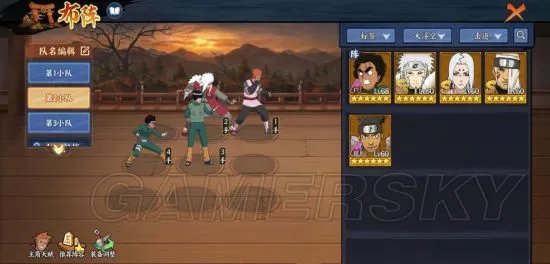 火影忍者OL手游角色攻略大全 角色阵容搭配及技能汇总