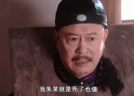 朱国治是一个什么样的人 他为什么会杀自己的儿女