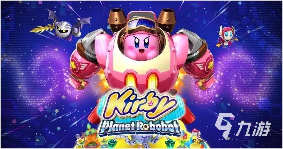 星之卡比的游戏大全2022 必玩的星之卡比游戏推荐