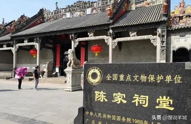 广州陈家祠好玩吗？