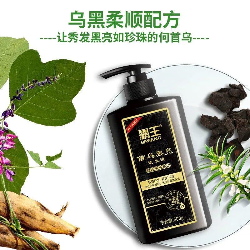 霸王洗发水价格