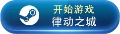 音乐游戏大全 音乐游戏盘点