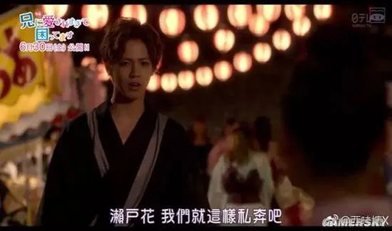 哥哥对妹妹纯洁的爱 日本十部治愈系影视作品