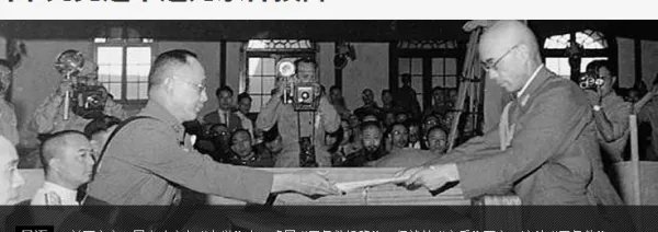 日本无条件投降是什么时候？