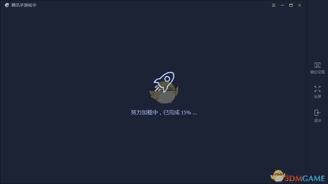 《腾讯手游助手》使用教程