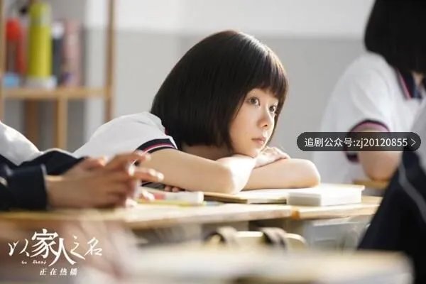 【剧推看】以家人之名电视剧免费播放 1-40集免费版观看全集