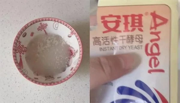 男子误把酵母粉当感冒药给老婆喝，喝了酵母粉对身体有无伤害？