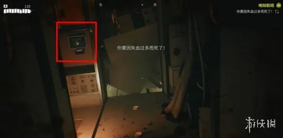 《死亡岛2》图文攻略大全 全任务通关流程图文详解