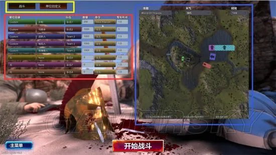 《史诗战争模拟器》操作及兵种设定图文攻略 史诗模拟战争好玩吗