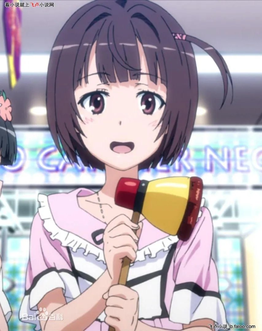 某天使的推妹系统的内容简介