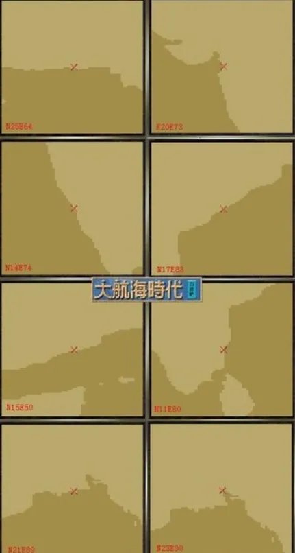 大航海时代4威力加强版HD霸者之证全地区坐标及位置分享