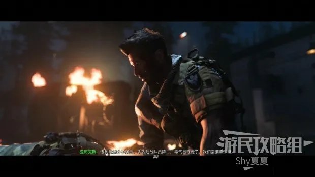 《使命召唤16》图文攻略 全剧情流程图文攻略