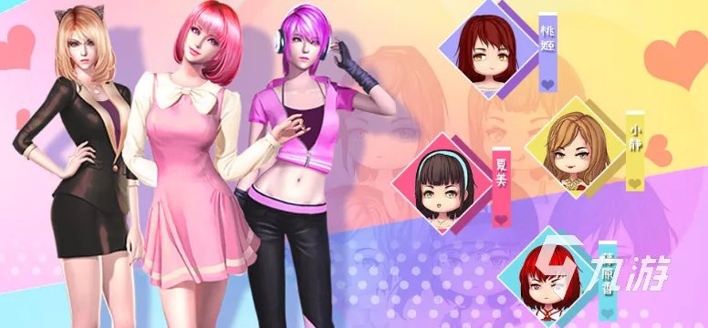 恋爱养成类游戏推荐2021 可以恋爱的游戏排行榜前十名