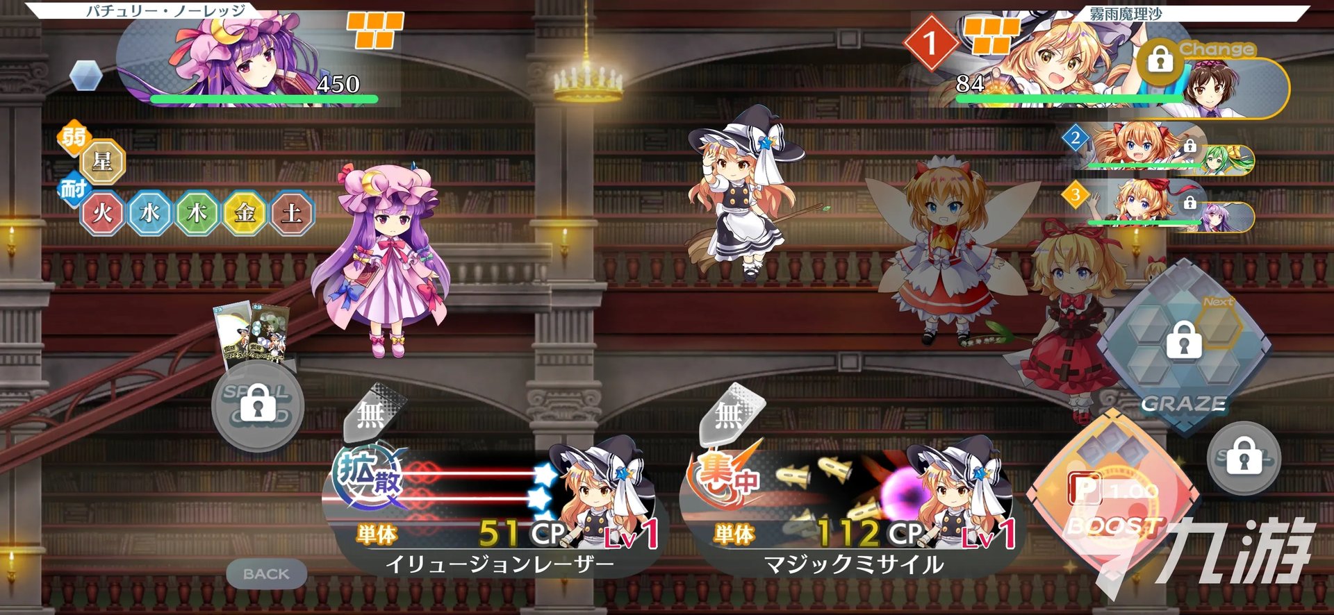 东方归言录立绘好不好看 东方归言录立绘怎么样