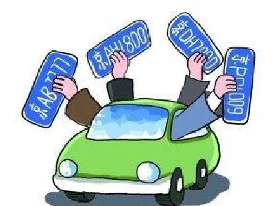 鲁f和鲁y什么区别