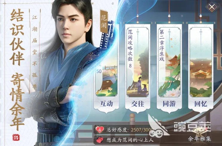 值得推荐的网络手游排行榜 十大最佳网络游戏有什么2022