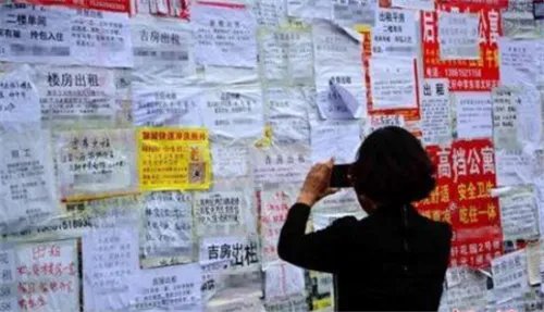 租房信息怎么写