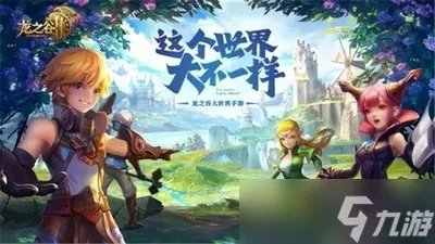 《龙之谷世界》弓箭手技能加点是怎么加的 游戏加点攻略