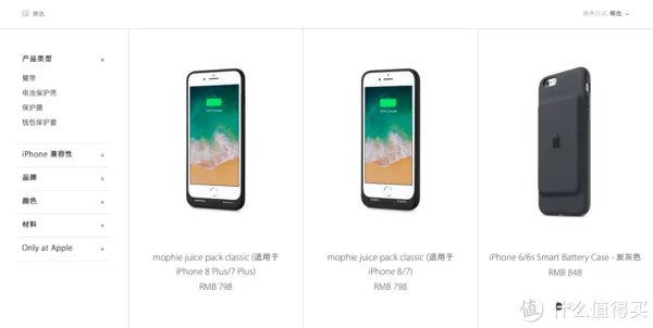 IP8最吸引我的地方，它帮我解决了—Apple 苹果 Mophie  背夹电池充电宝 使用评测