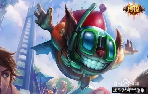 爆破鬼才符文天赋