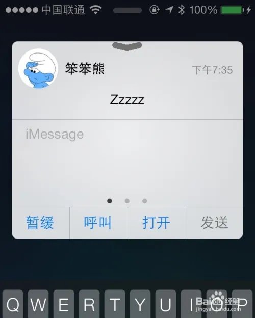 bitesms好用吗 bitesms有什么用