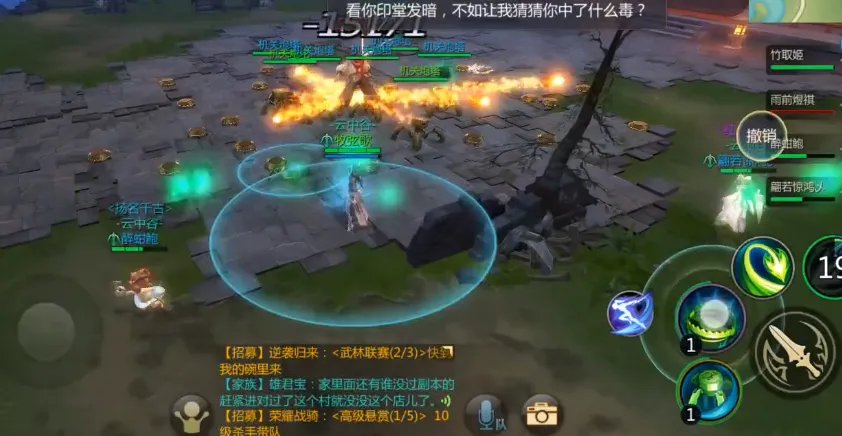 剑侠世界3唐门秘籍哪个好 唐门秘籍怎么选择