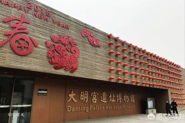 西安大明宫详细资料