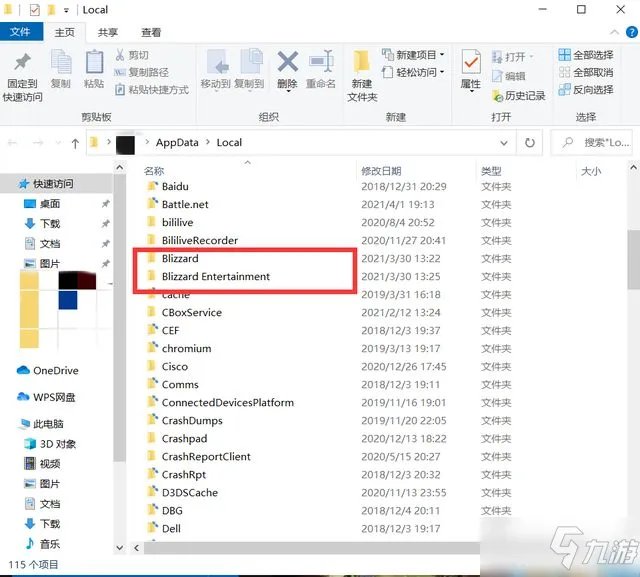 《炉石传说》无法连接到战网解决方法 无法连接请检查网络连接如何快速解决