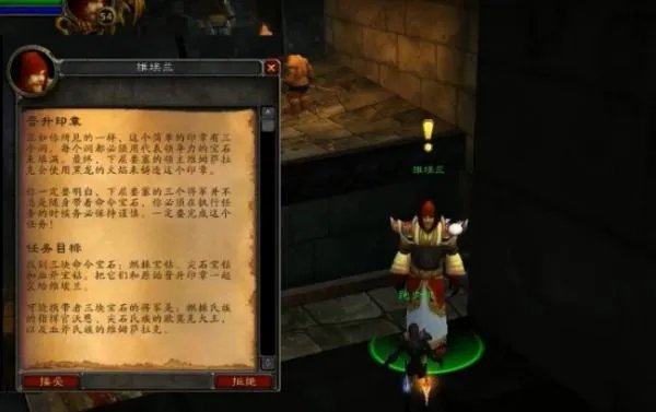 黑上的钥匙任务具体怎么完成？