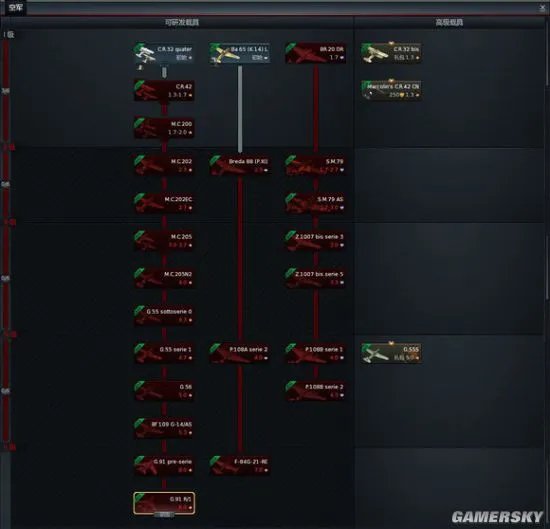 战争雷霆1.69意大利皇家空军更新列表一览 1.69国际服改动介绍