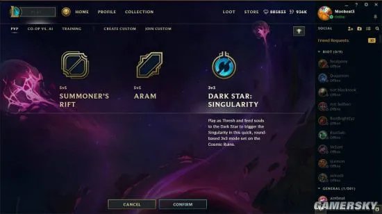 LOL死兆星模式玩法详细解析 死兆星模式怎么玩