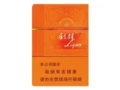 利群多少钱一包 利群烟价格表2022价格表