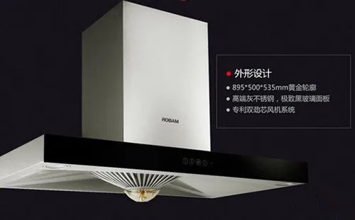 抽油烟机哪种好 抽油烟机如何选购