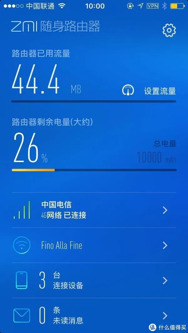 无限流量卡的好朋友 — 紫米 MF885 无线4G路由器