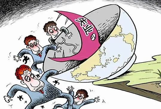 unemployment是什么意思