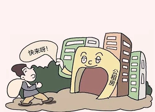 武汉公租房申请条件是什么