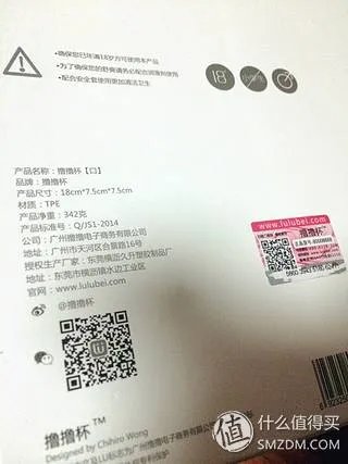 【测评】撸色为王