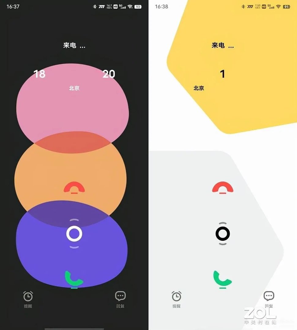 origin os ocean是什么系统（OriginOS Ocean体验实测）