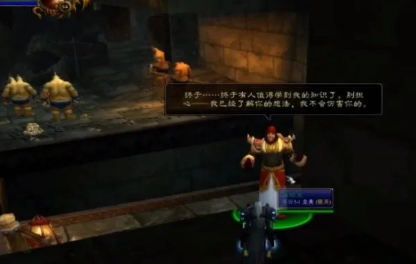 黑上的钥匙任务具体怎么完成？