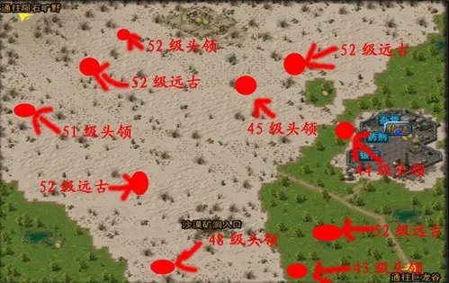 诺亚传说boss分布点都在哪里？