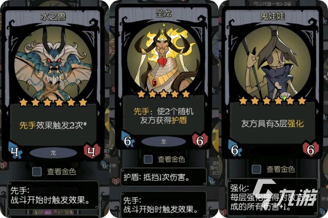 月圆之夜自走棋阵容怎么搭配 自走棋阵容搭配攻略