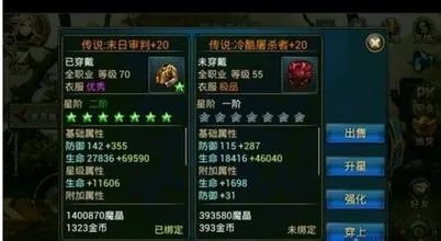 时空猎人怎么刷金币攻略？