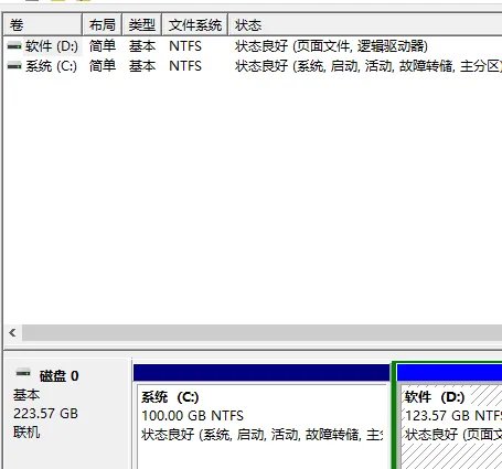 efi系统分区能删除吗详细介绍
