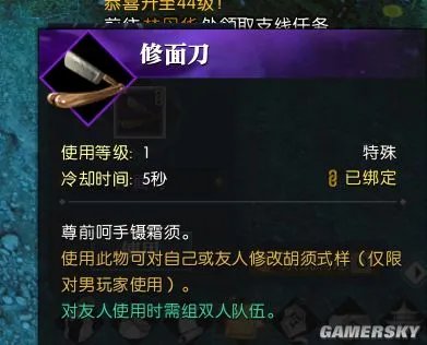 逆水寒牢狱风云探索任务攻略 牢狱风云题目答案一览