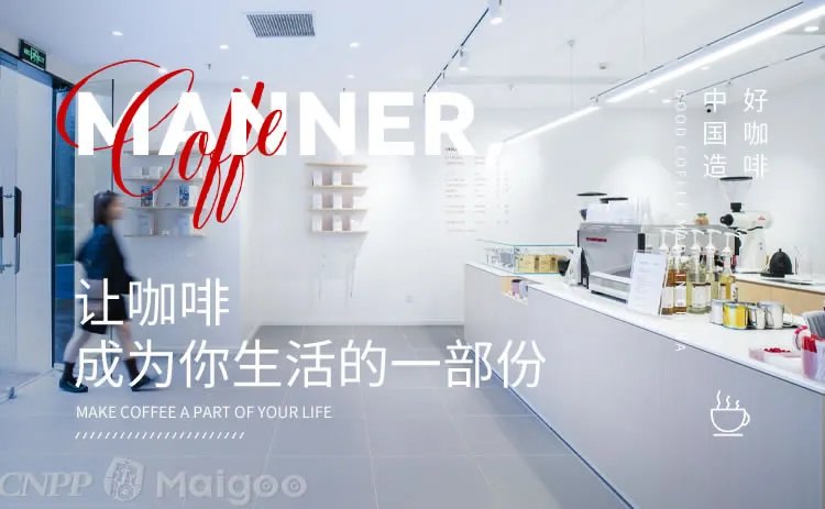 瑞幸咖啡是哪国的品牌,瑞幸和星巴克咖啡比较