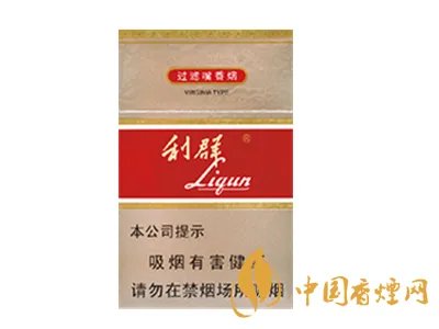 利群多少钱一包 利群烟价格表2022价格表