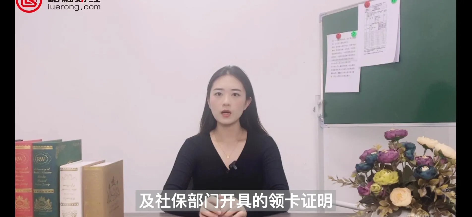 社保卡丢失怎么补办