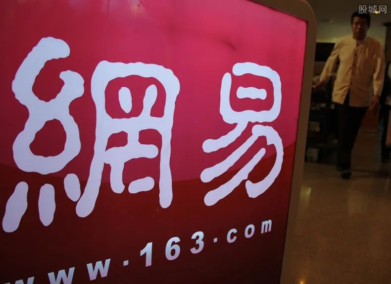 网易食堂将收费 官方回应将继续提供免费餐食