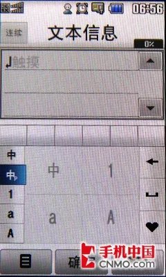 潮流数码玩家首选 LG双屏折叠KV920评测