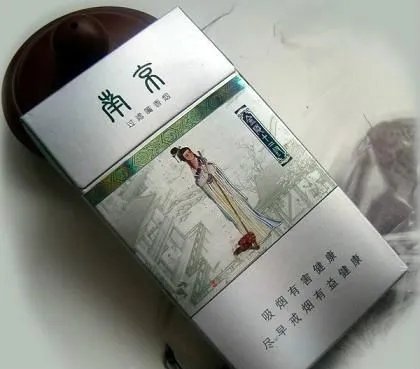 女士香烟金陵十二钗最新价格